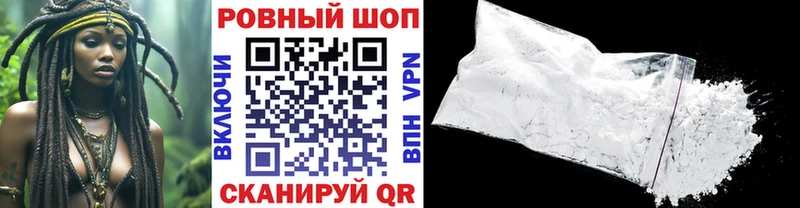 Сколько стоит Абдулино COCAIN СК Гашиш Каннабис Меф мяу мяу