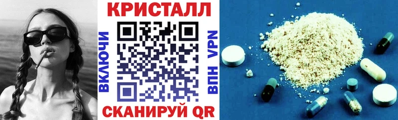 Амфетамин Premium  даркнет сайт  Абдулино 