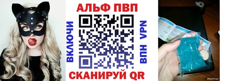 Alfa_PVP Crystall  хочу наркоту  Абдулино 