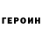 БУТИРАТ GHB adrinxdo