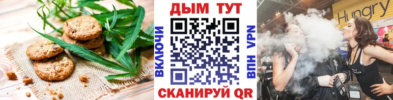 Еда ТГК марихуана  Абдулино 