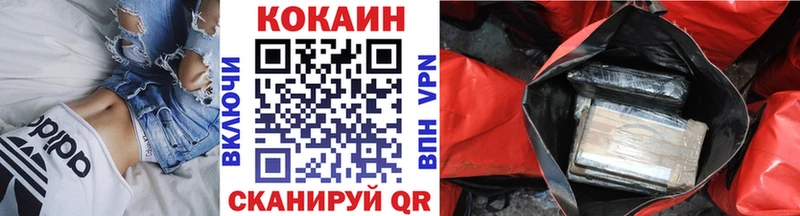 Кокаин Columbia  Абдулино 