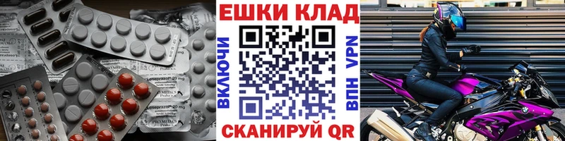 Экстази Дубай  Абдулино 