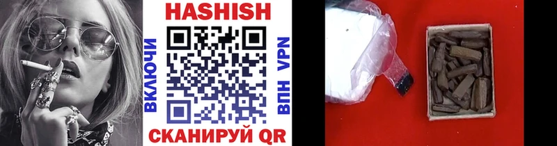 Гашиш гарик  Абдулино 