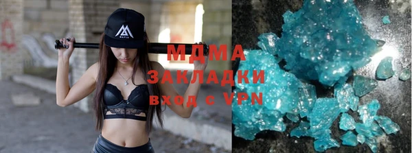 индика Абдулино