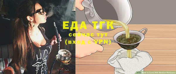 индика Абдулино