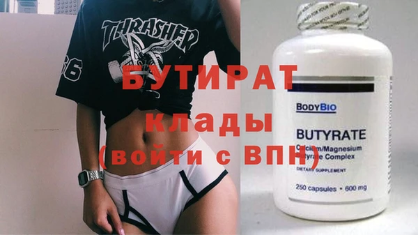 гашиш Абинск