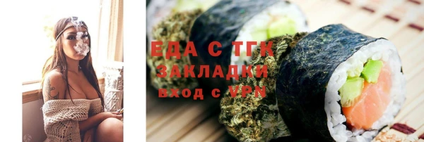 индика Абдулино
