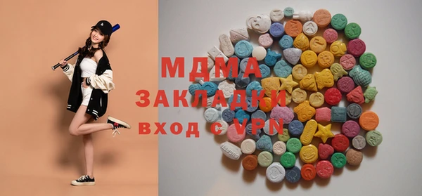 круглые Абаза