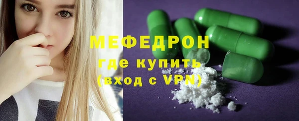 круглые Абаза