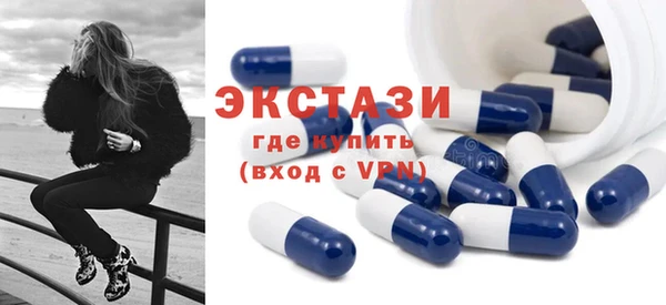 круглые Абаза