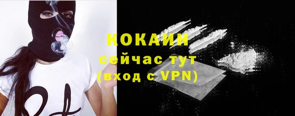 гашиш Абинск