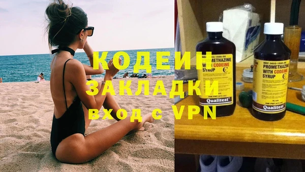 круглые Абаза