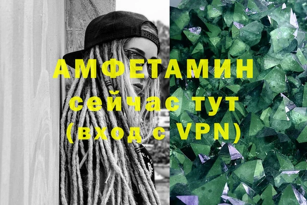 круглые Абаза