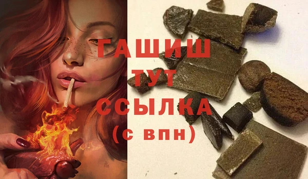 круглые Абаза