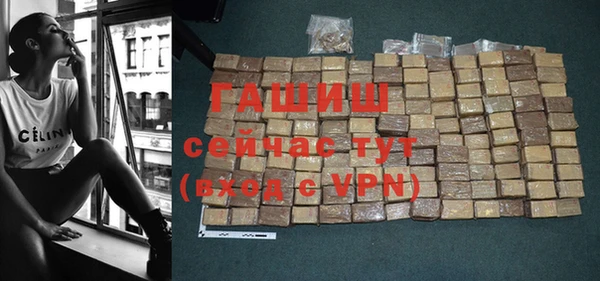 круглые Абаза
