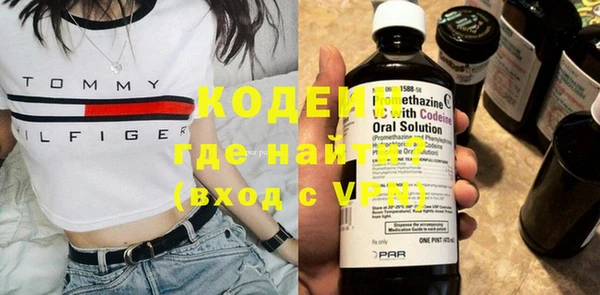 круглые Абаза