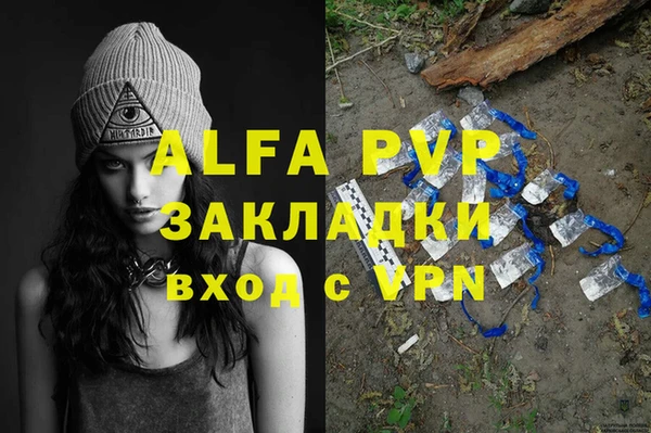 индика Абдулино