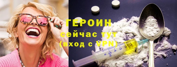 круглые Абаза