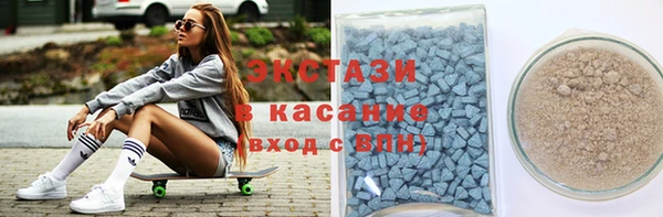 круглые Абаза