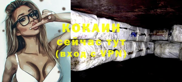 мефедрон мука Кулебаки