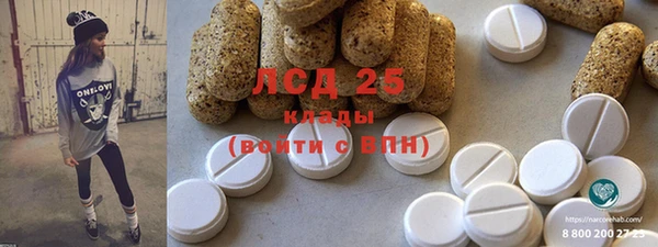 гашиш Абинск