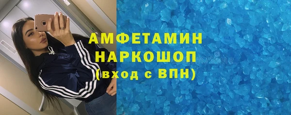 круглые Абаза