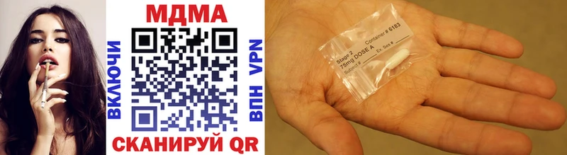 MDMA кристаллы мориарти состав Абдулино