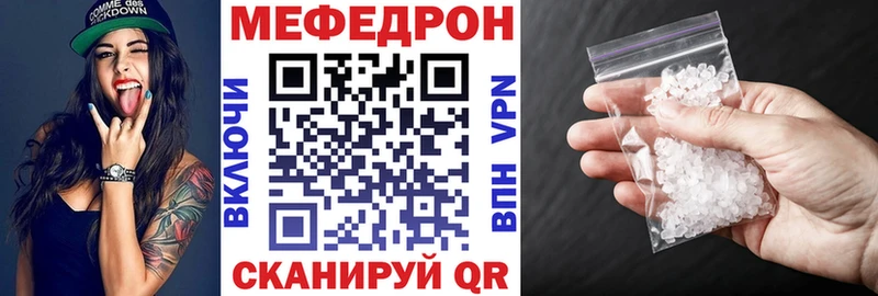 МЕФ VHQ  Абдулино 