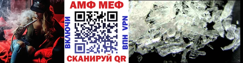 МЕТАМФЕТАМИН витя Абдулино
