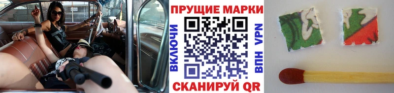 Марки 25I-NBOMe 1,5мг Абдулино