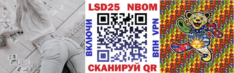 Марки N-bome 1,5мг  купить наркотик  Абдулино 