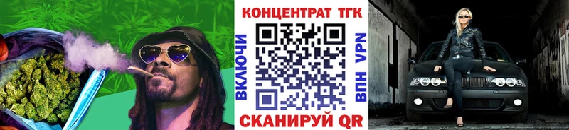 Дистиллят ТГК THC oil  мега tor  Абдулино 
