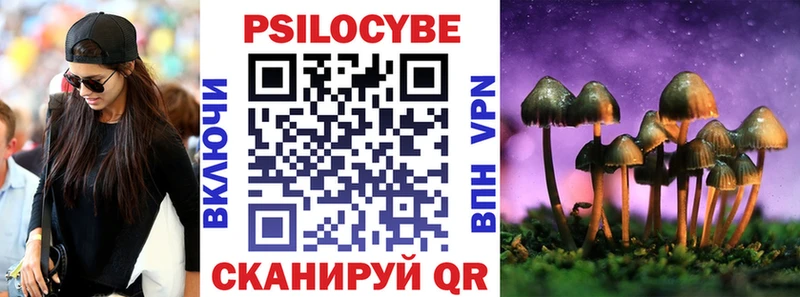 Галлюциногенные грибы прущие грибы  Абдулино 
